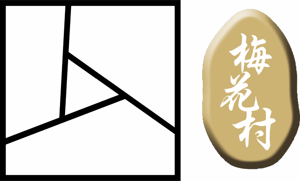 plum-valley-site-logo-01-2