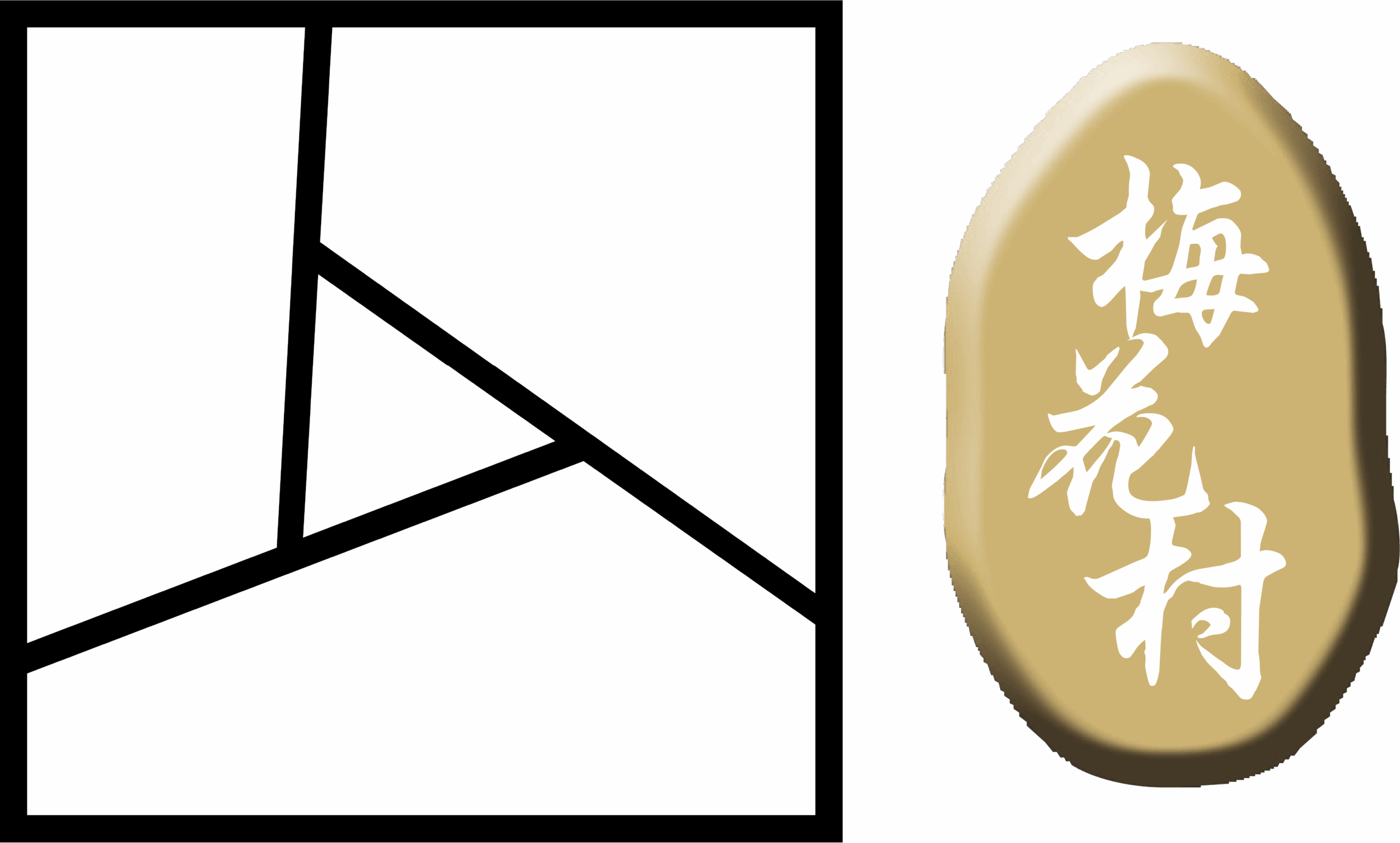 plum-valley-site-logo-01-2